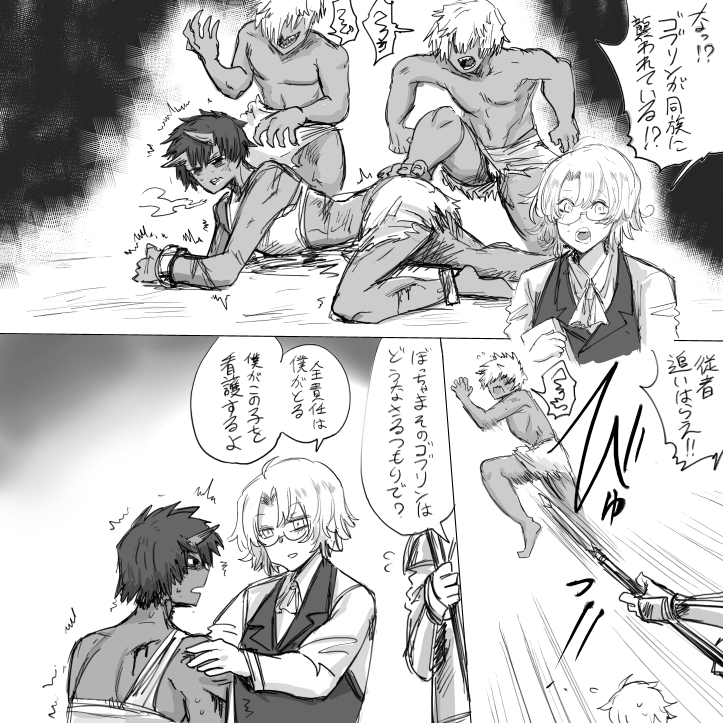 依頼で描かせていただきました!
貴族のぼっちゃんとオーガ娘純愛の純愛物です 