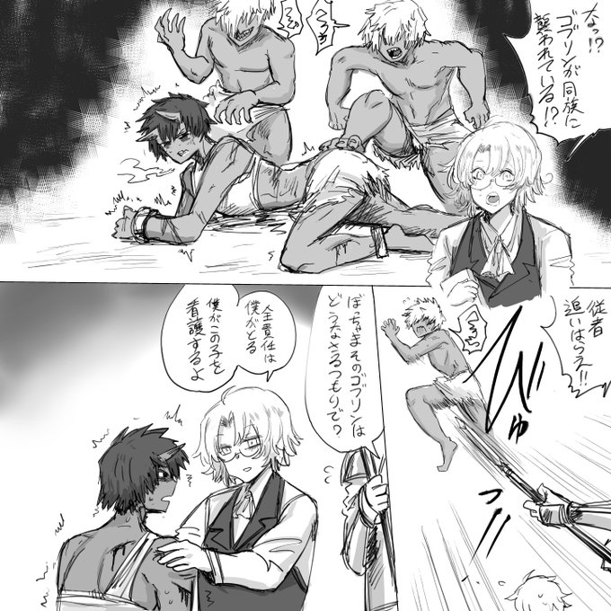 依頼で描かせていただきました!
貴族のぼっちゃんとオーガ娘純愛の純愛物です 