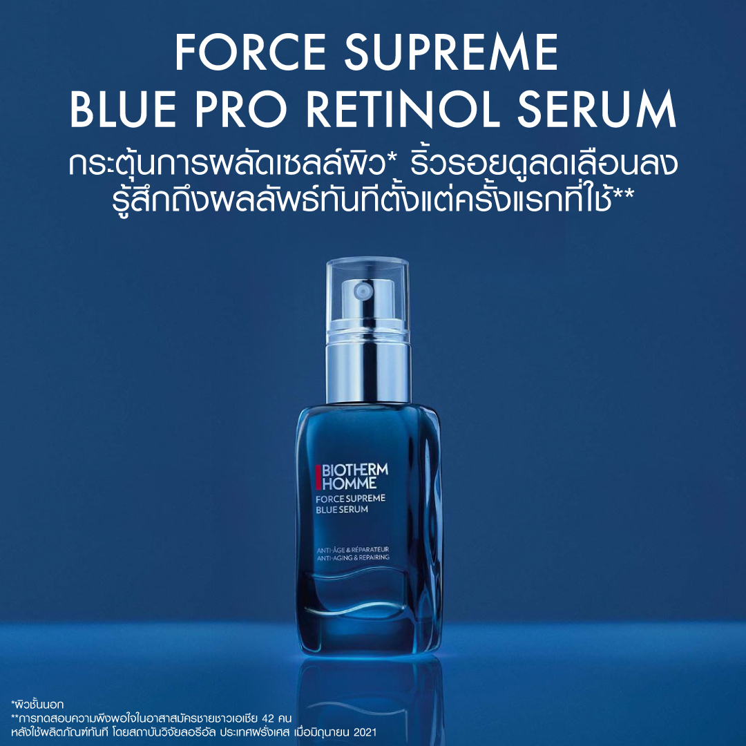 MensSpectrum's tweet photo. เซรั่มเจลน้ำนม เพื่อผิวแข็งแรง กระชับ เรียบเนียน 
BIOTHERM HOMME Force Supreme Blue Pro-Retinol Serum 50ml ไบโอเธิร์ม ออมม์ ฟอร์ซ ซูพรีม บลู โปร-เรตินอล

 ราคาสินค้า: ฿3,950 

https://t.co/XTSREQ5F1R <-- สั่งซื้อเลย! โดย ฺBIOTHERM Official Store 

#menskincare #BiothermHomme https://t.co/daICVAk0N9