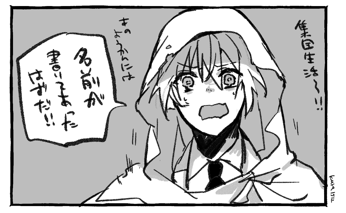 ようかんに名前書くまんばちゃんよすぎる。 