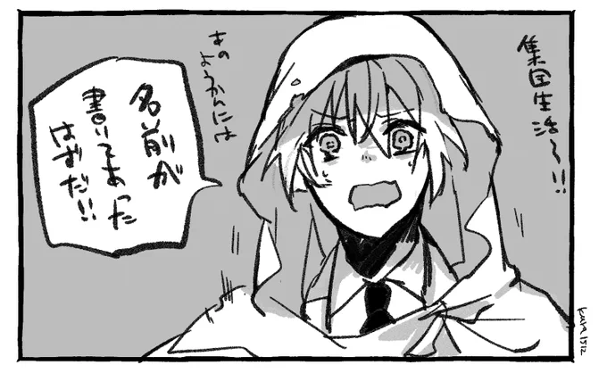ようかんに名前書くまんばちゃんよすぎる。 