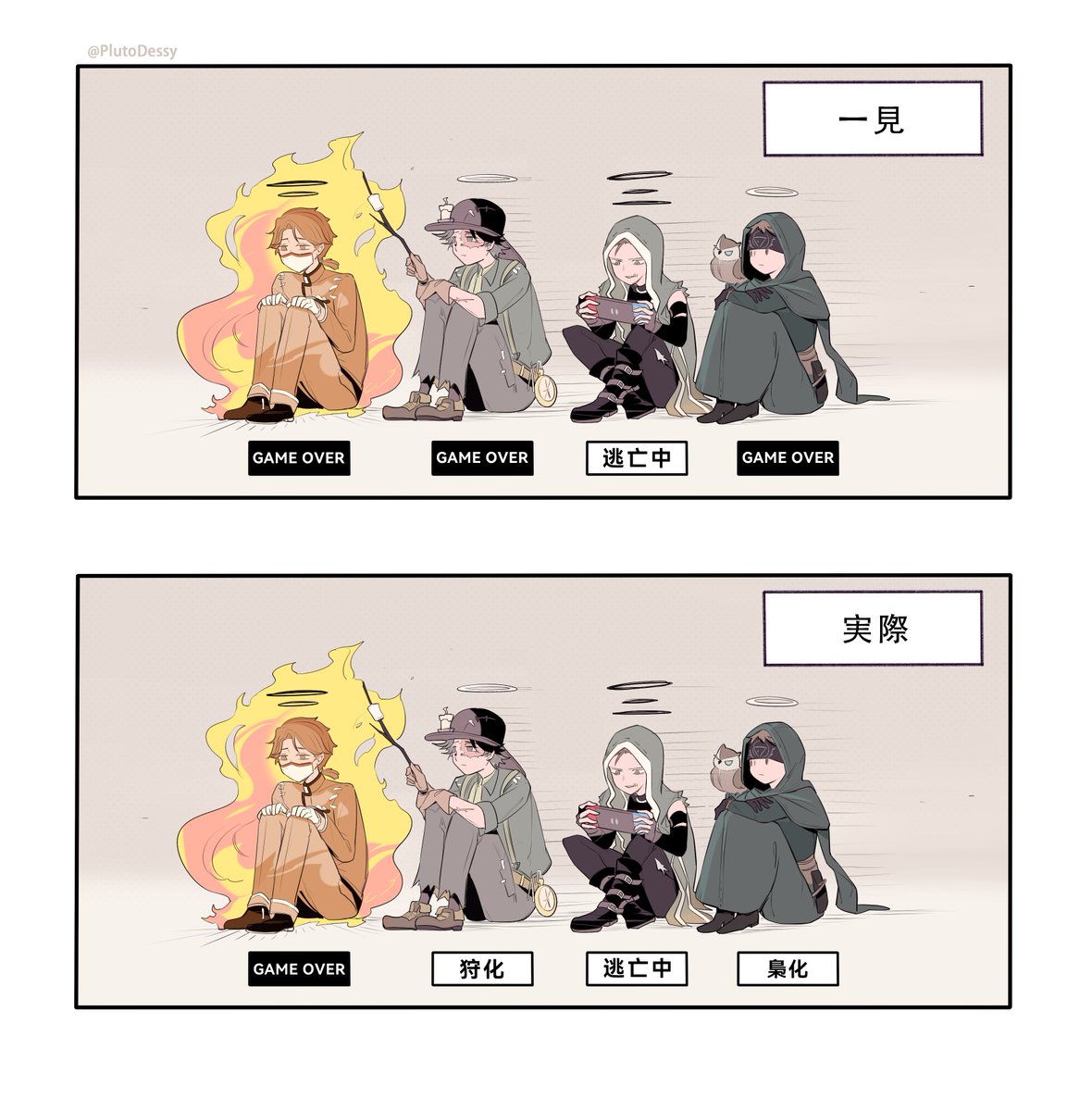 PlutoDessy's tweet photo. 【黒い羊】お邪魔虫、起動
（傭占）
10シーズン書き続けてまだ終わりたくないアメリカのドラマを、なんとなく編集して過去の人気キャラクターを復活させたのと同じよう https://t.co/RkCksiAVSi