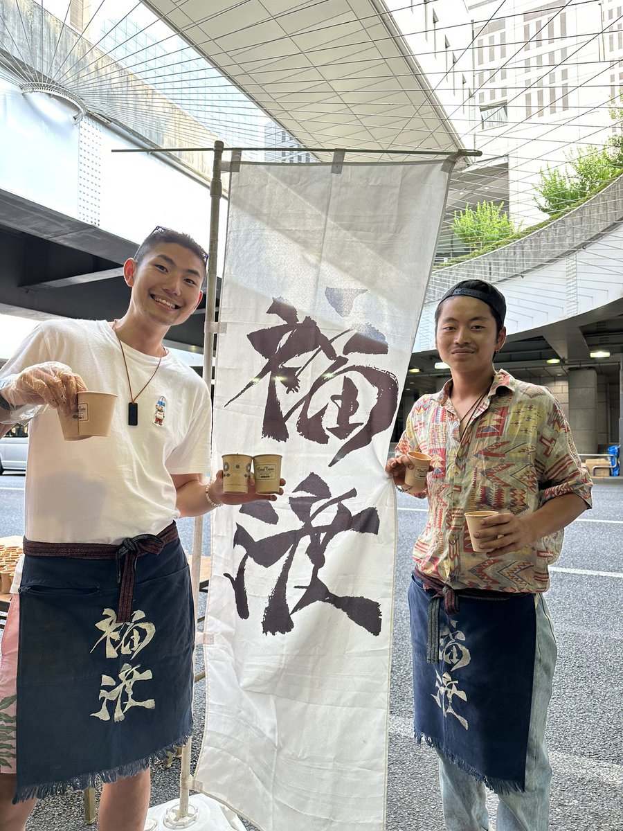 毎週出ていた炊き出しですが、
お野菜の収量が足りず、一時お休みします！

またお野菜をたくさん作って多くの人に食べていただけるよう頑張ります！！
それまで皆さんお元気で！！