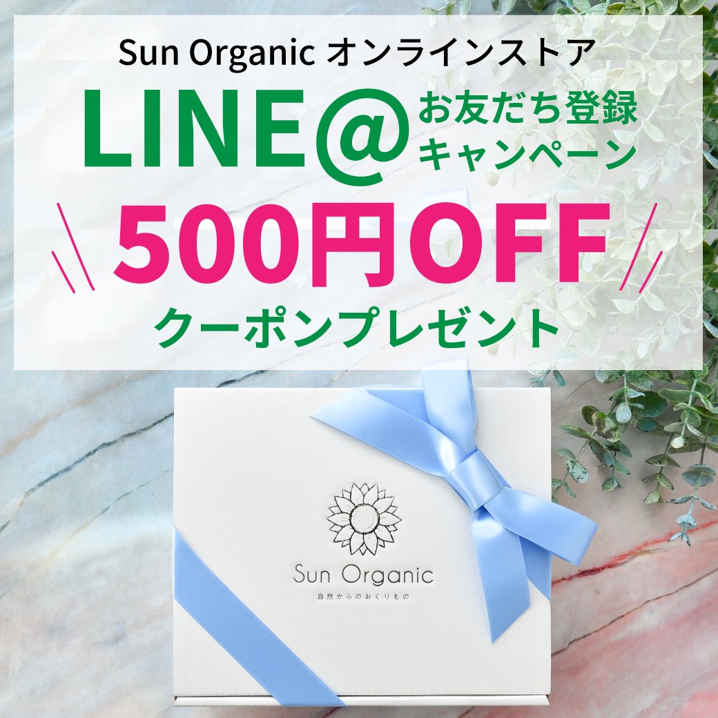 SunOrganic2109's tweet photo. 幻想的な森の香りを楽しめるファブリックスプレー✨カーテン、ソファ、車のシートなどに、さっと吹きかけておくと森の香りでリセットしてくれます😊

▼Sun Organicオンラインストア ファブリックスプレー
https://t.co/8HcImVq2O0

#かわいい #おしゃれ #ギフト #誕生日 #オーガニック #ナチュラル https://t.co/5dn9vb5eqj