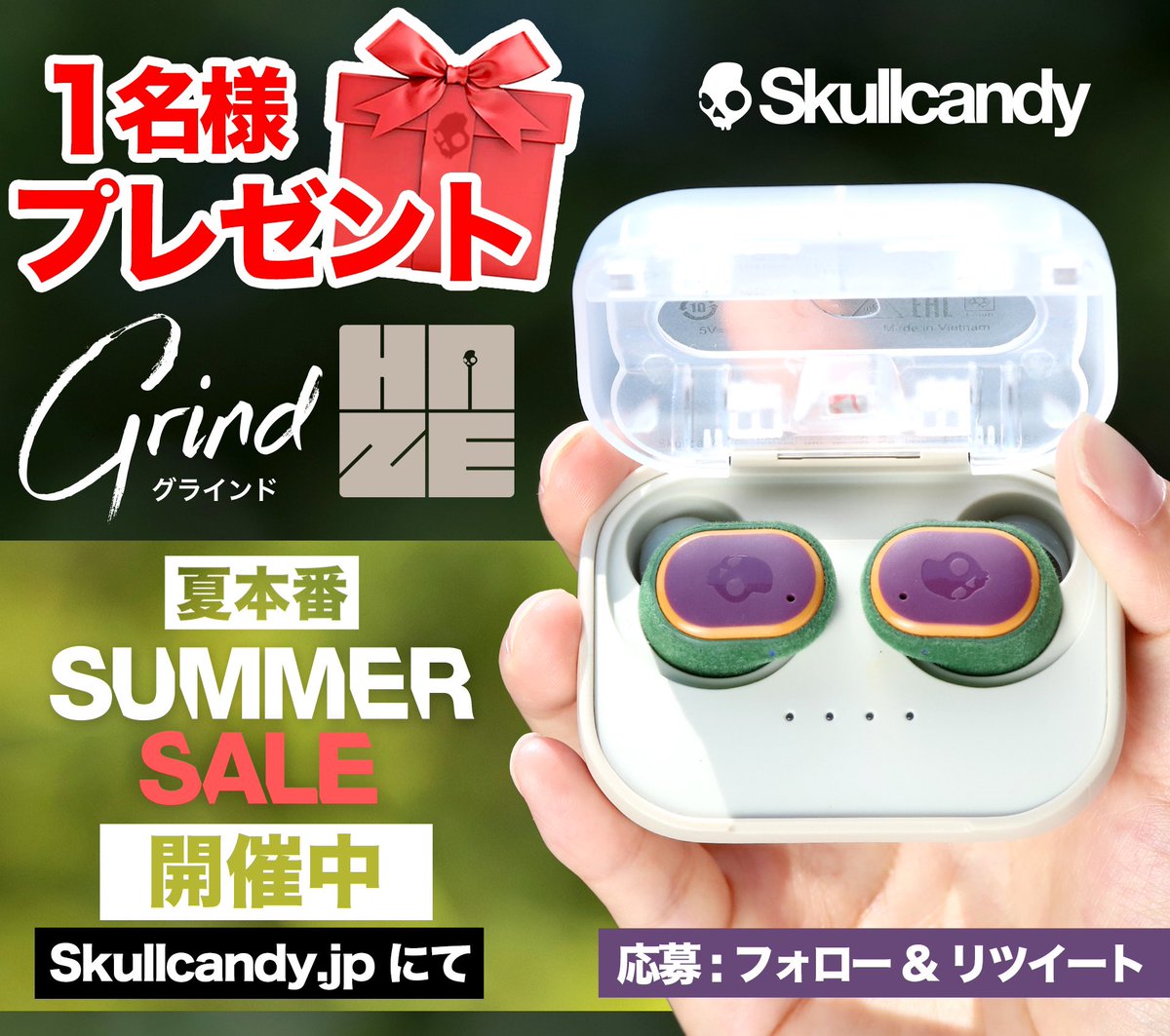 Skullcandy Japan tweet media