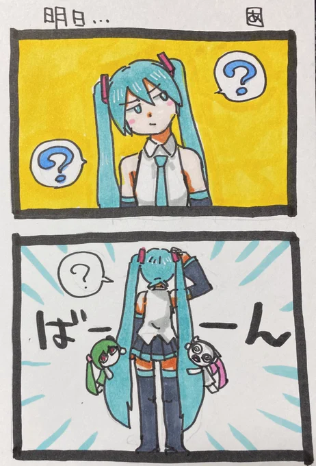 楽しみですねえ
仕事後、体力が残っているとよいけどね 
