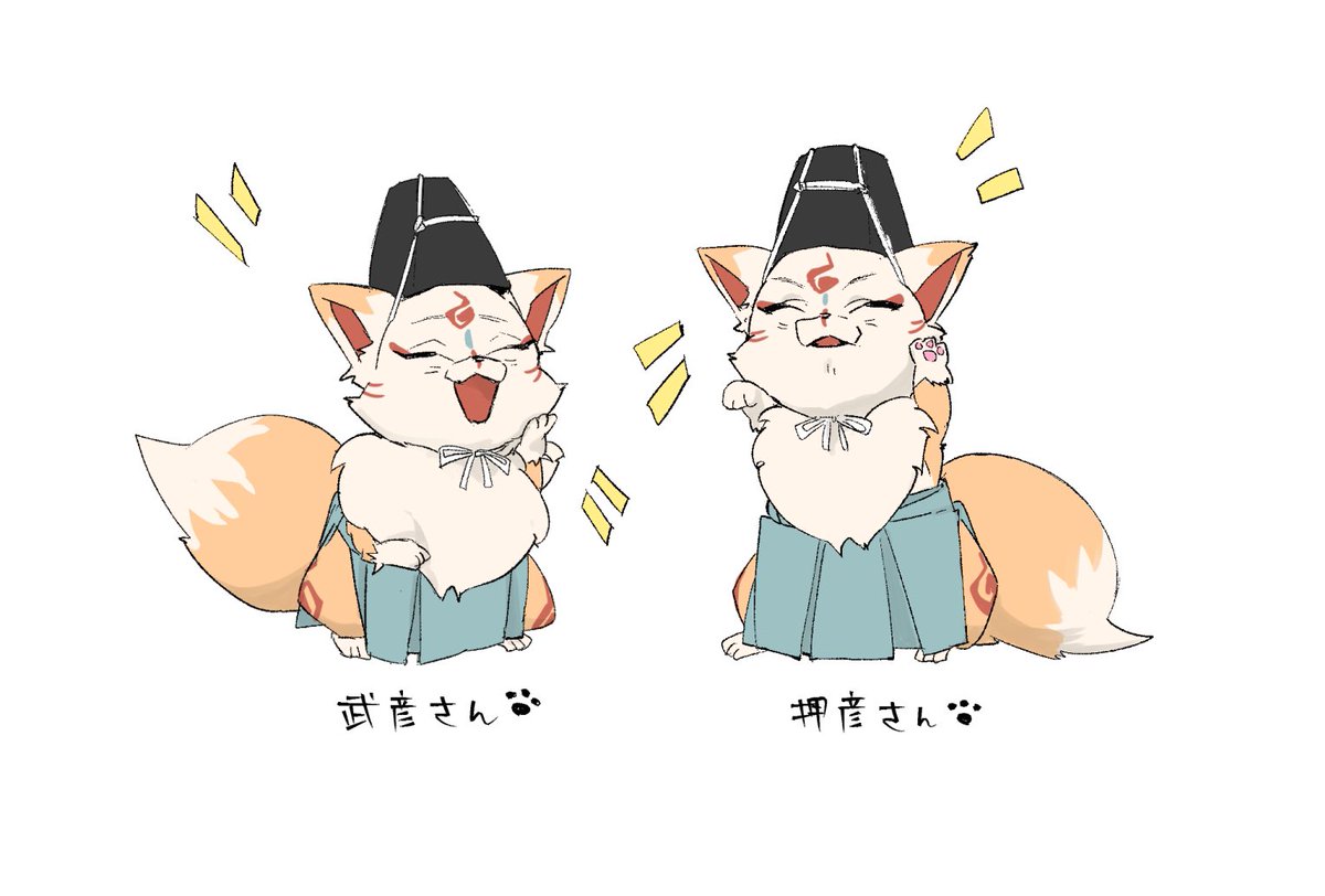 no humans fox hat tate eboshi japanese clothes closed eyes hakama  illustration images