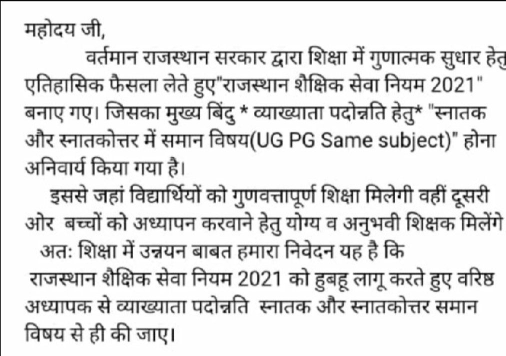 Amit95974883's tweet photo. @Radhemahwa https://t.co/Zfk8pPSq6M
