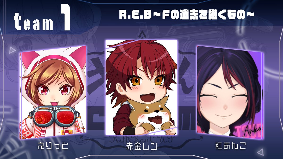 Akagane_Len's tweet photo. 21時からキルちゃんカスタムVol,2の本番だ~!
がんばってかちにいくよ~(≧▽≦)
#あかがね処 #Vtuber #APEX #ApexLegends #KCCv2 #REB
【APEX】キルちゃんカスタムVol,2本番カスタム!僕たちは!!強い!!!【赤金レン】 https://t.co/pJchBbeo34 @YouTubeより https://t.co/wgJpPNP1jL