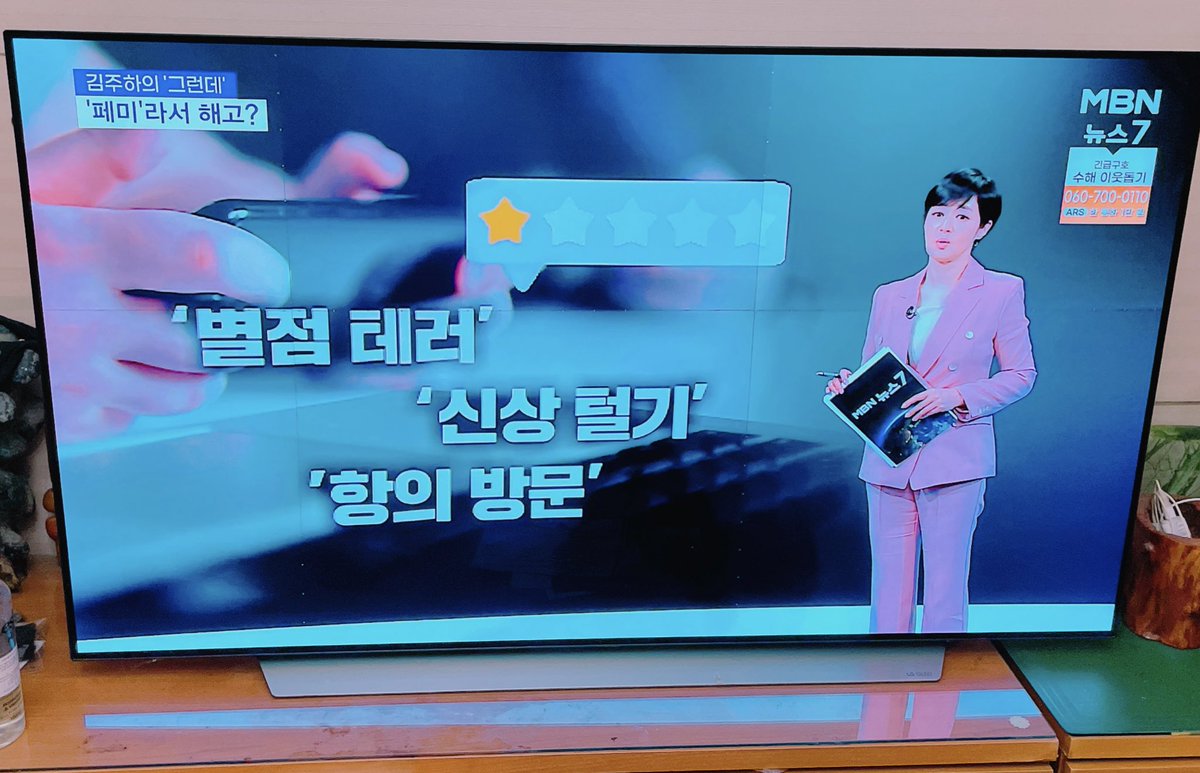 Dmong00's tweet photo. ??? 
7사 뉴스에서 림버스 부당해고 뉴스가 https://t.co/wiD3LrxiM6
