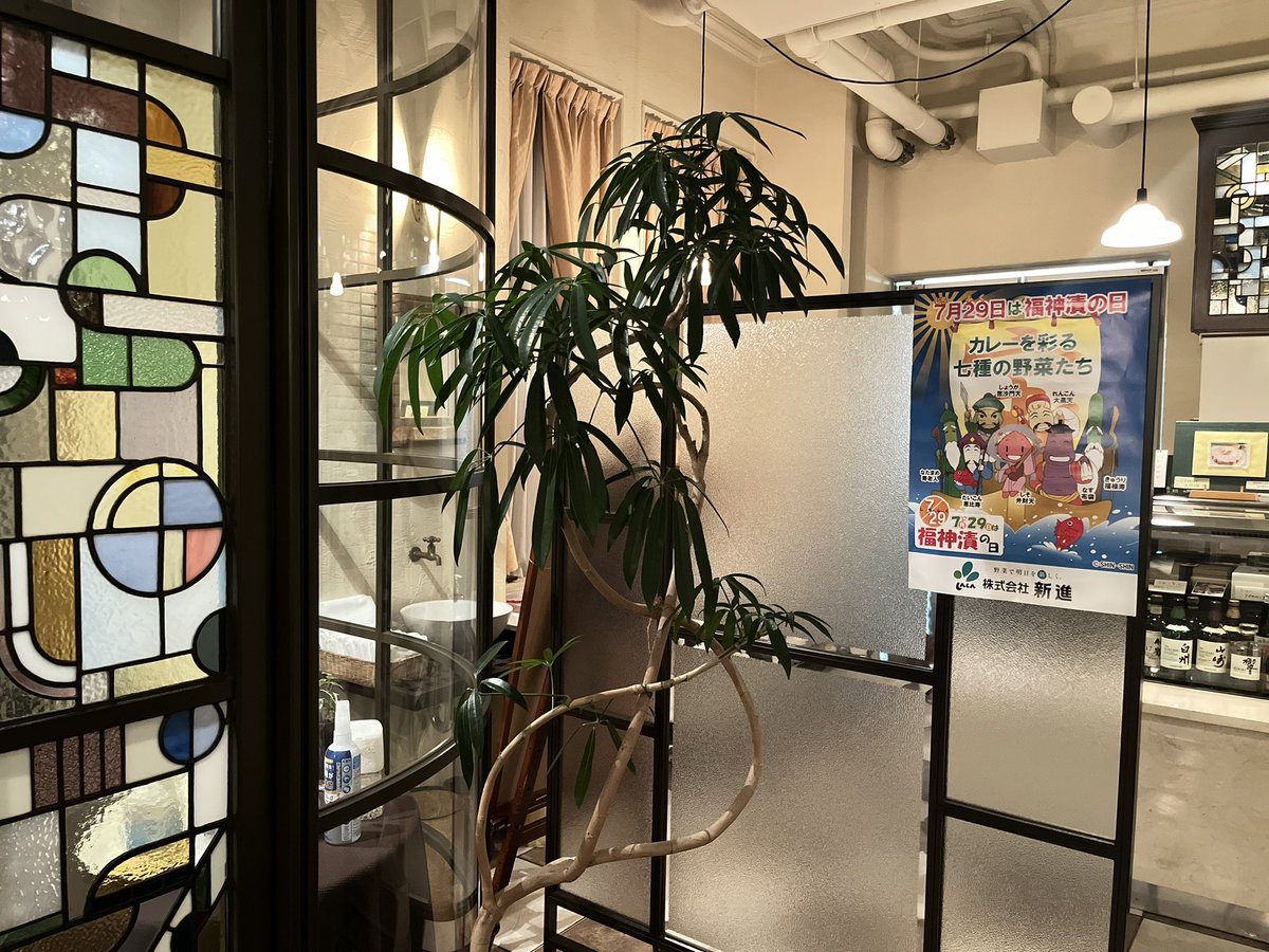 GKshokudou's tweet photo. 明日7月29日は福神漬けの日だそうです🍛カレーと福神漬けで暑い日を乗り切りましょう！
 #福神漬の日 https://t.co/ZGUuh4LzaN