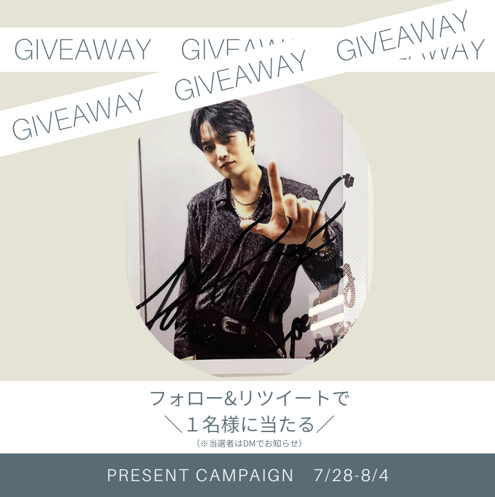 shujoprime's tweet photo. ＜プレゼントキャンペーン✨＞

#ジェジュン が日本ソロデビュー5周年で新事務所設立！
そんなジェジュンさんのサイン入りポラを1名様の方にプレゼント！

応募方法⏬
1. 当アカウント（@shujoprime）と週刊女性PRIME【動画】（@shujo_douga）の2つをフォロー

2. このツイートをRTで完了！
※応募は8/4（月）まで

#J_JUN