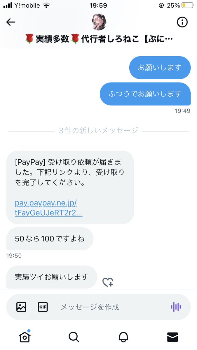 apjatmabc's tweet photo. 詐欺🍐かみですー https://t.co/ixGFrrtnZx
