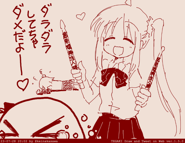 気合い入れる虹夏ちゃん #ぼっち・ざ・ろっく #tegaki_dt