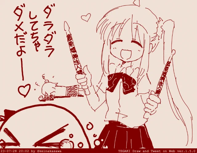 気合い入れる虹夏ちゃん #ぼっち・ざ・ろっく #tegaki_dt