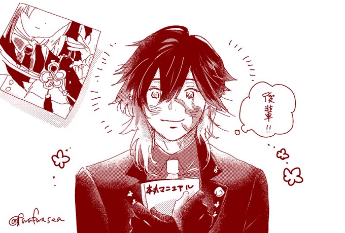 #一日一実休 後輩が来るよ。 