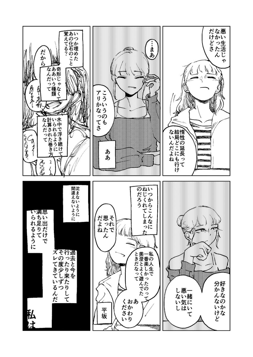 (3/4) 
