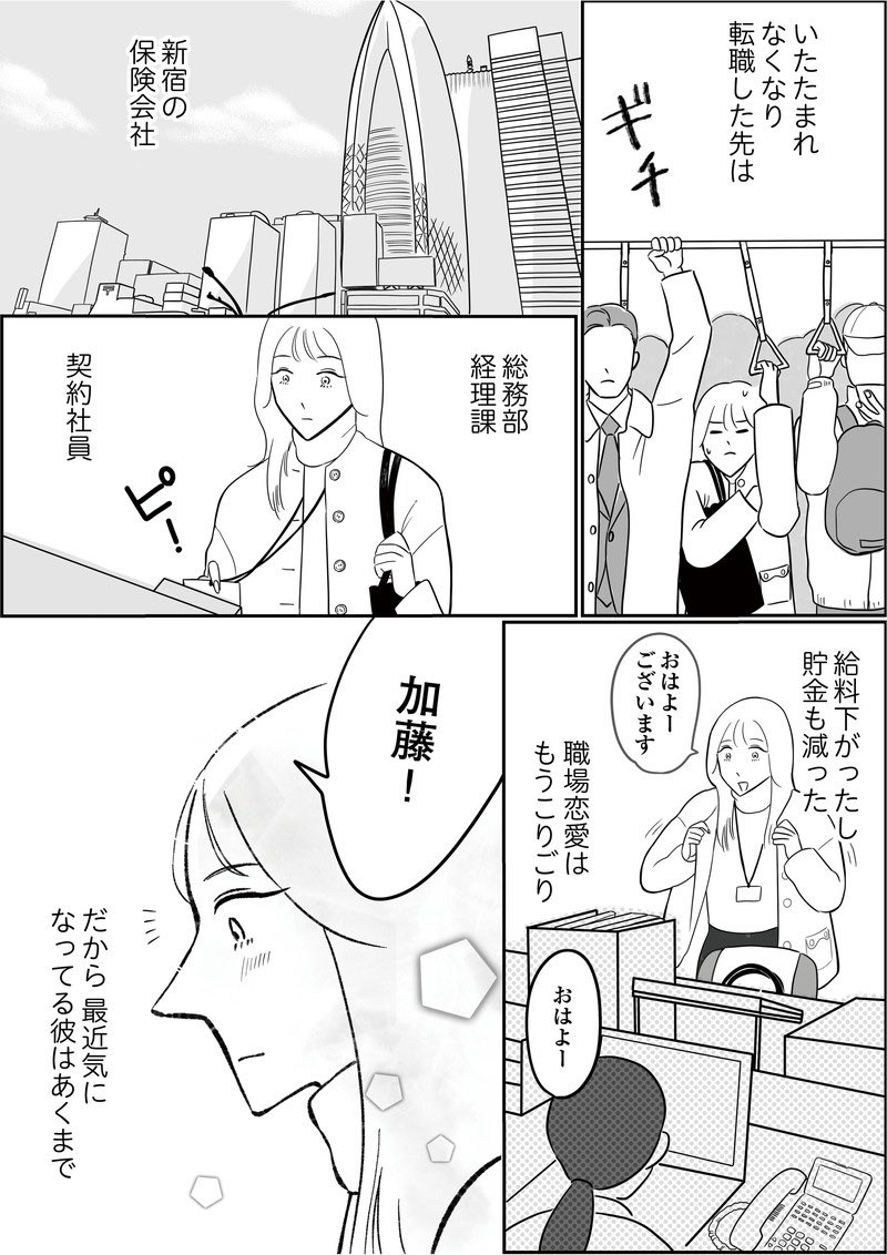 (2/4)