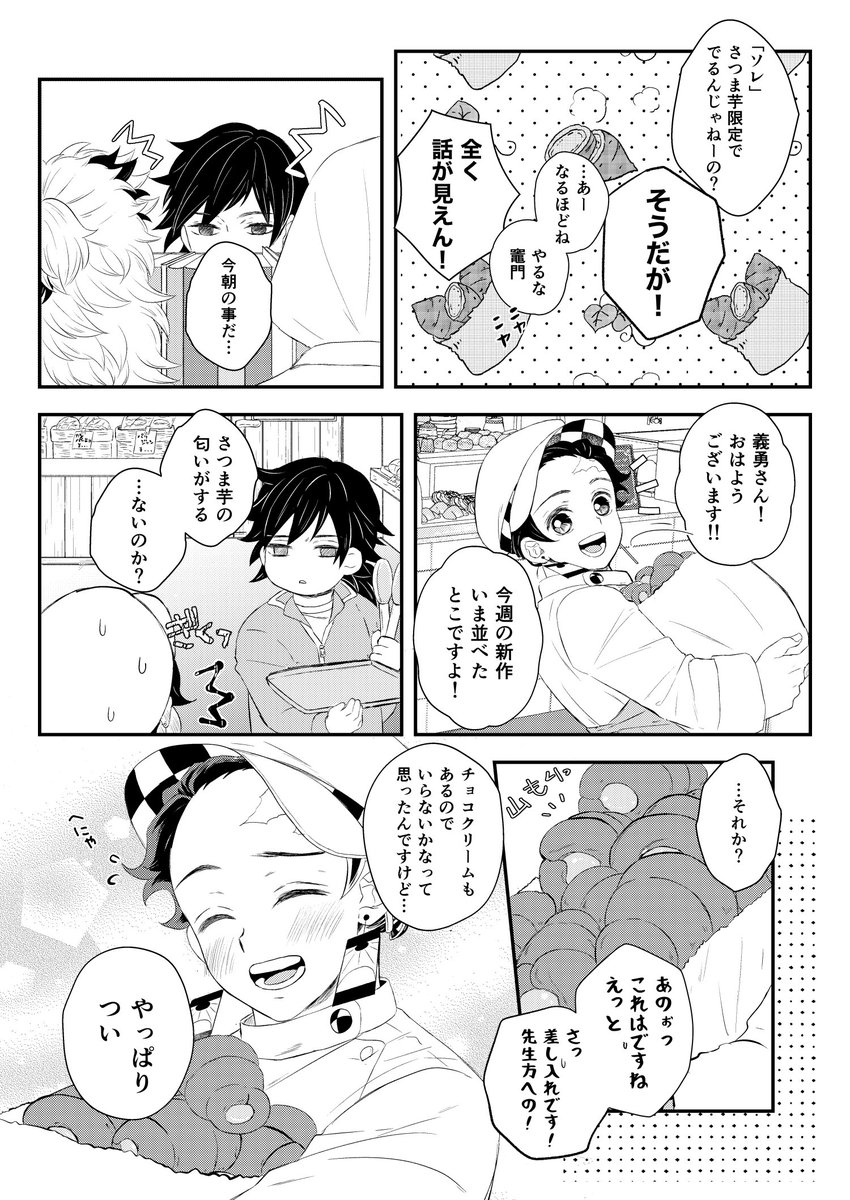 ②短編のweb再録+描き下ろしです、直近のもの意外はほぼ頑張って描き直ししてあります。👹学在学～お付き合い～同棲で読めるように多分なってます。 