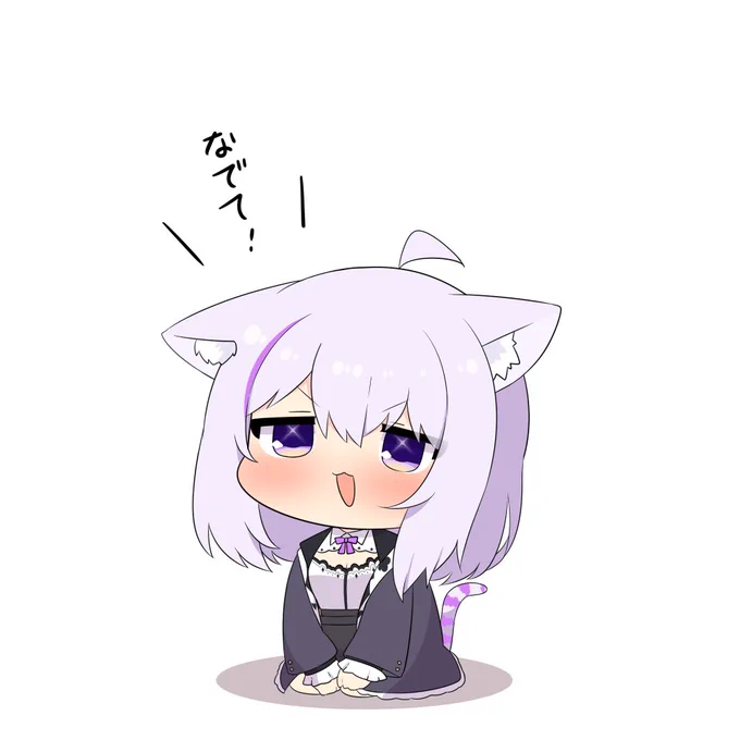 ご所望 #絵かゆ 