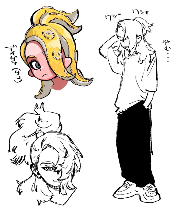 デイの落書き色々 