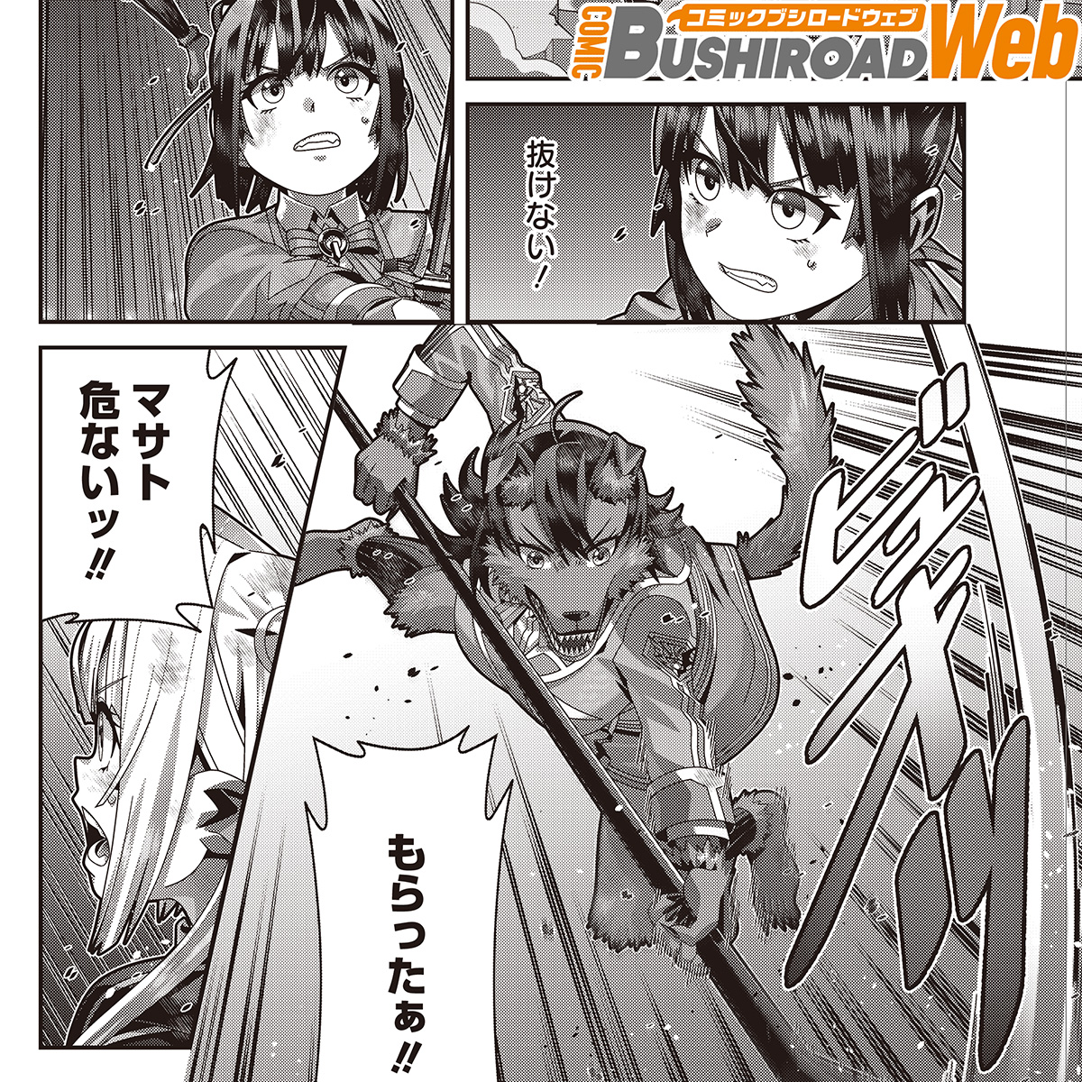 『#聖戦勇戯 ～魔王が死んで100年後～』最新15話が本日公開されました。よろしくお願いいたします!

https://t.co/4q7Xjlqasy

#コミブシWEB 