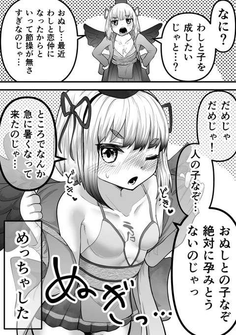 Skeb リクエストありがとうございました! 