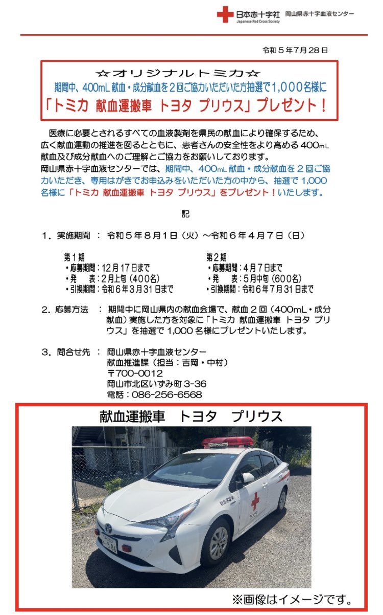専用です＾＾ ZEAL フロント35mmリア25mmアップコイル ランドクルーザー300