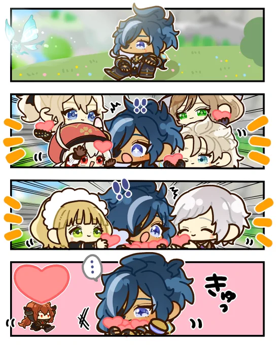 愛がいっぱい 🔥❄️ #ディルガイ 