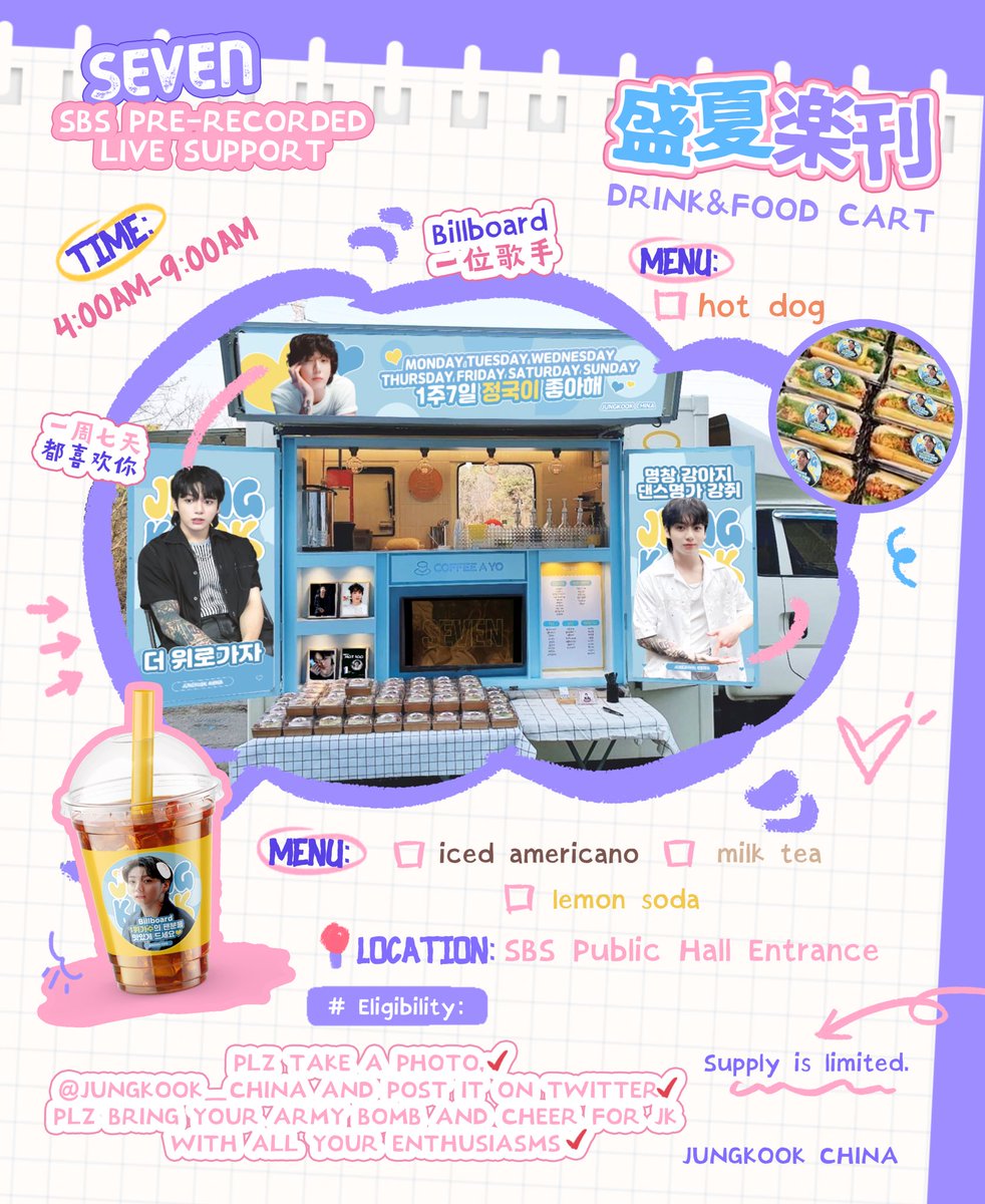 JungkookCHINA tweet media