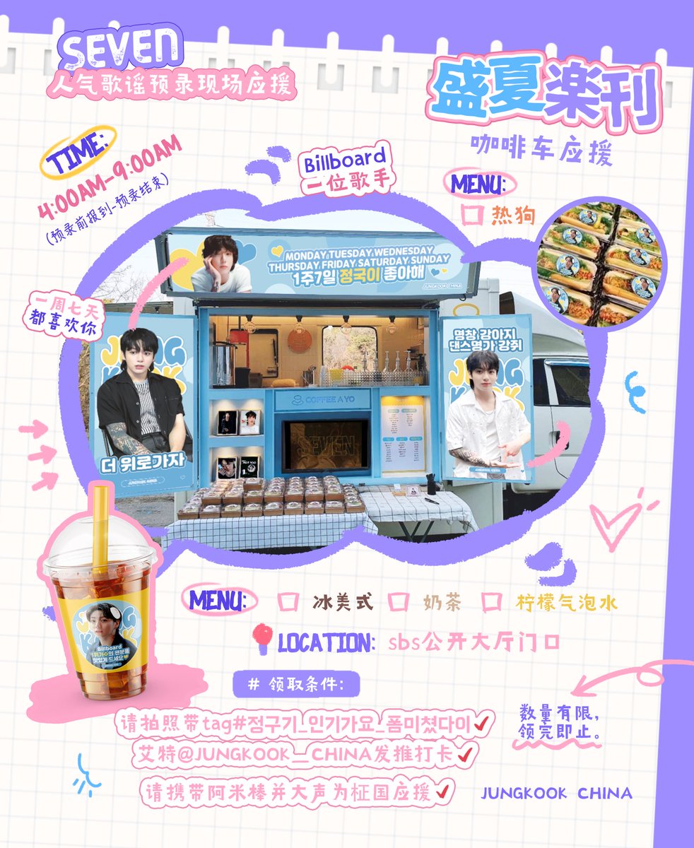 JungkookCHINA tweet media