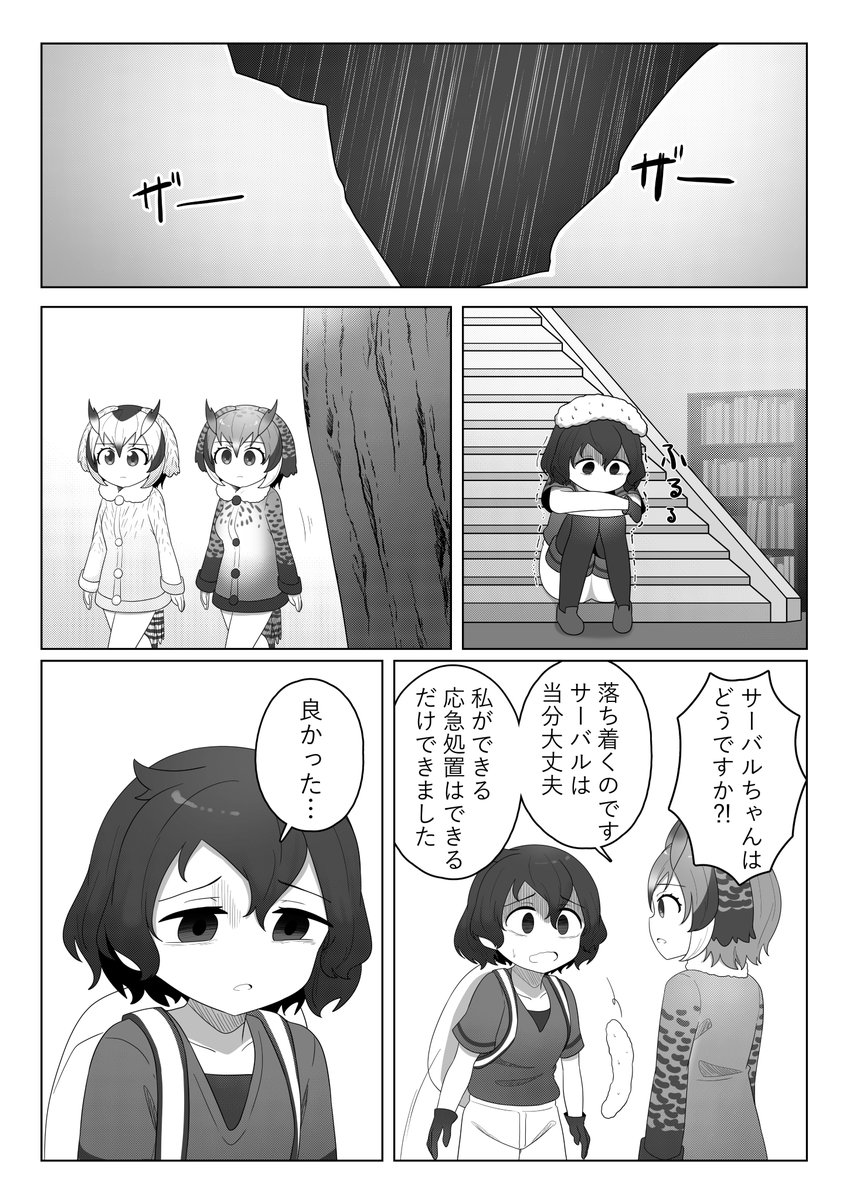 190、191、192、193 