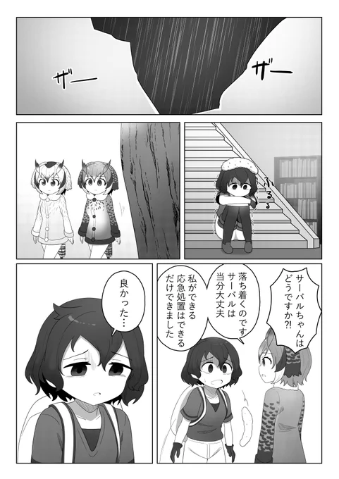 190、191、192、193 