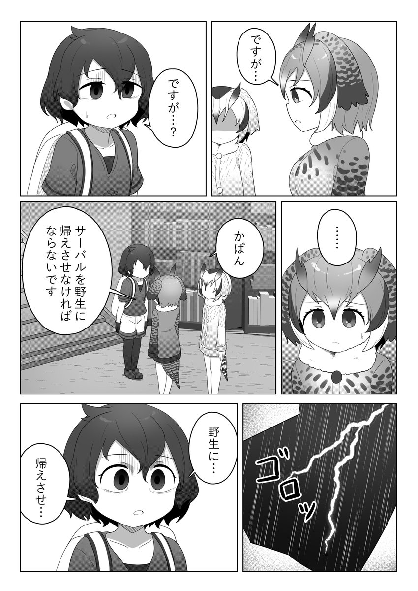 190、191、192、193 