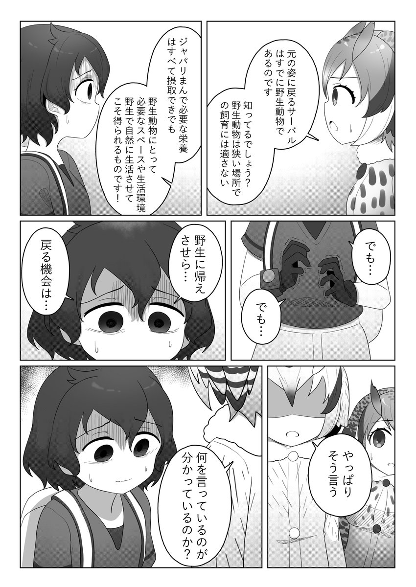 190、191、192、193 