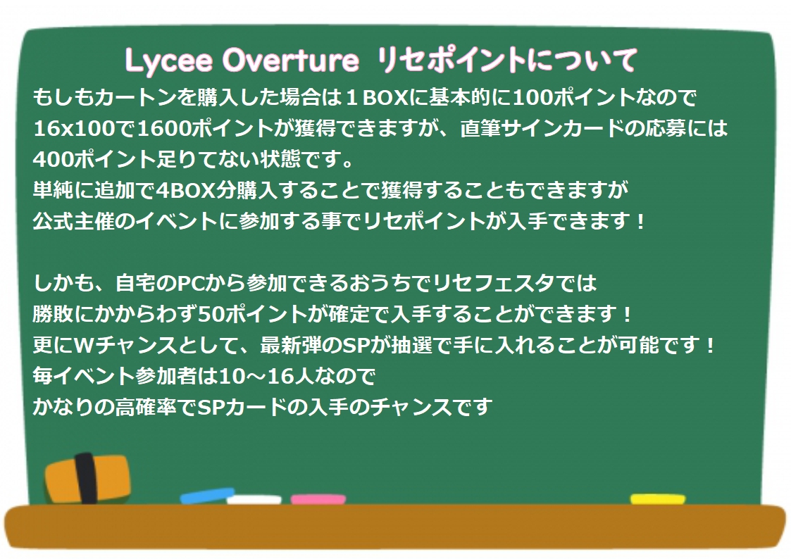 Lycee初心者応援BotOverture (@botoverture) / Posts / X