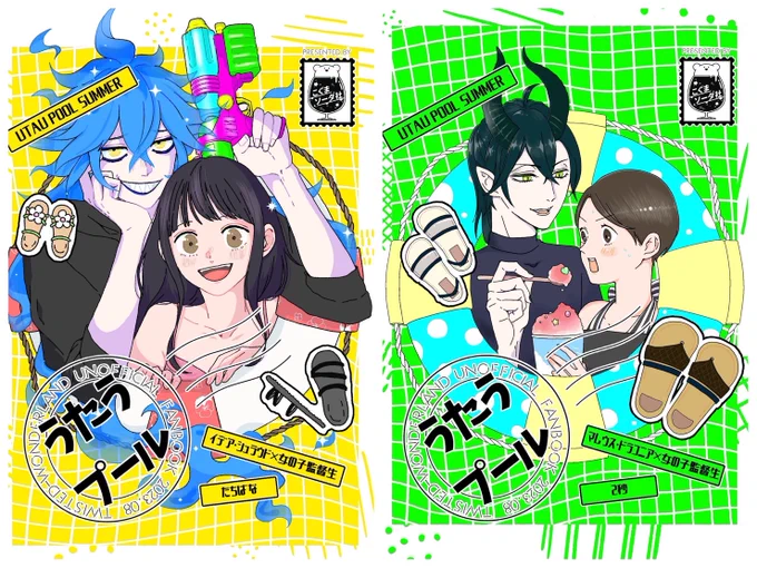 「うたうプール」マレ監/イデ監
A5/24㌻/¥429
https://t.co/yGeb7QLIL9
それぞれのカップルがプールで遊ぶお話です。
マレ監(2秒)イデ監(たちばな)
リバーシブル本なのでどちらからでも読めます🎐続 