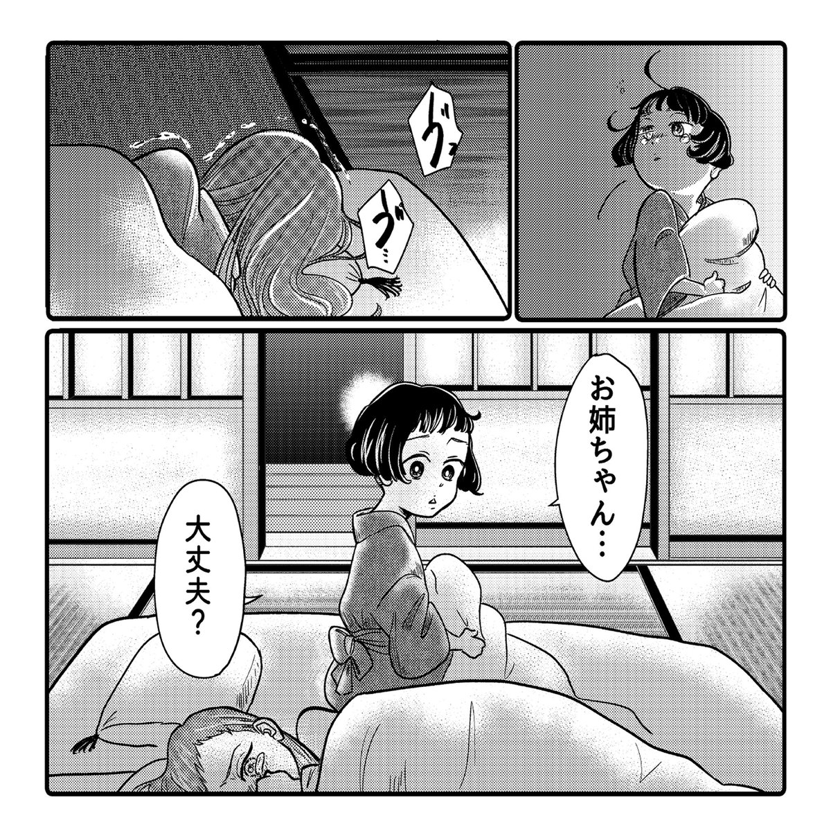 8/10 