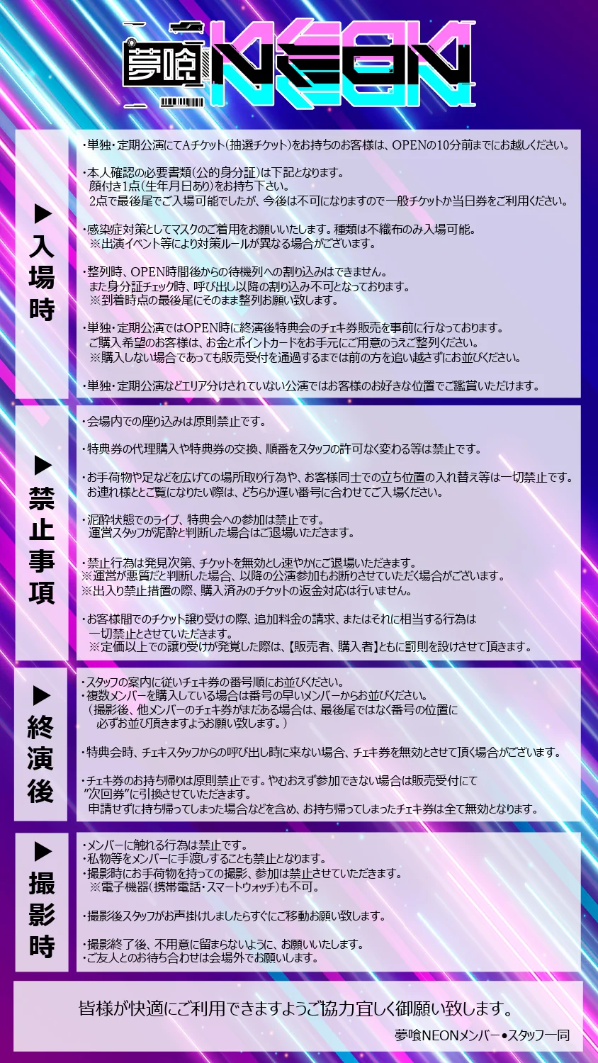 夢喰充電中!⚡️ on X: 