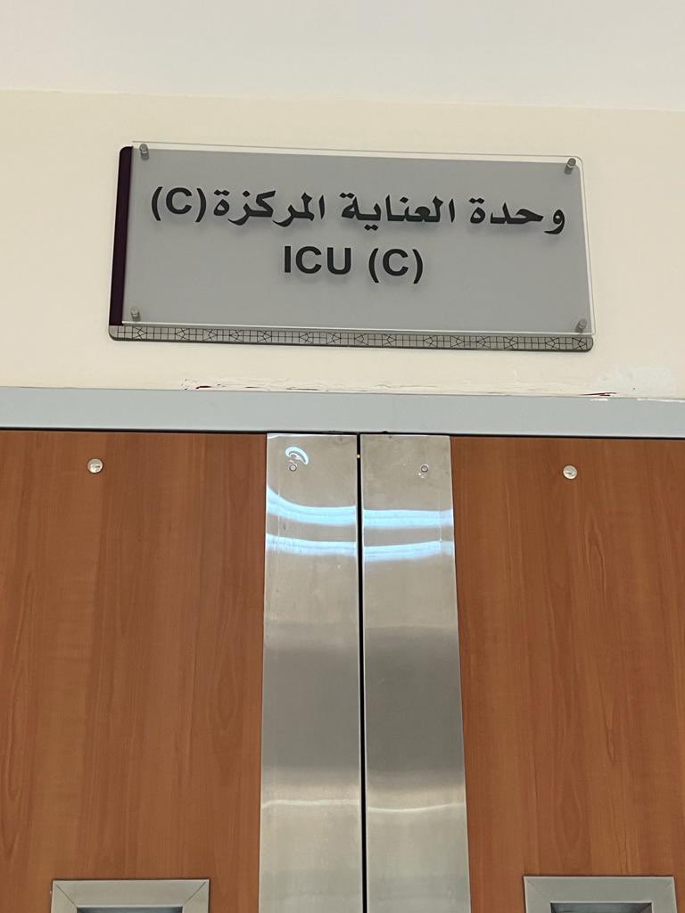 د. عبدالمانع حسن الصوّان العجمي🇸🇦🇰🇼 tweet media