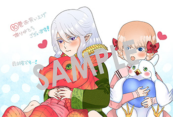【購入者特典】
8月8日(火)新刊、BLADEコミックス『ドラゴン、家を買う。』第10巻の発売を記念して、購入者特典を配布いたします!
▼詳細は下記URLへ
https://t.co/ydPUgqJzFG