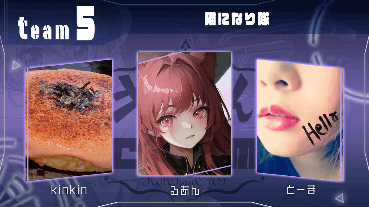 ruan22_games's tweet photo. 21:00~ キルちゃんカスタムvol.2!
とうとう本番きちゃった~✨ #KCCv2
▽▼配信URL▼▽
https://t.co/SiRpMEbmtf https://t.co/UwNJhgTJeD