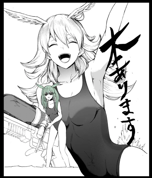 夏の本脱稿しましたーー!当日本あります。140ページ厚さ1cmの薄い鈍器があります。予約もあります。なにとぞ、なにとぞよろしくお願いします...!
https://t.co/qfwmQg3izs 