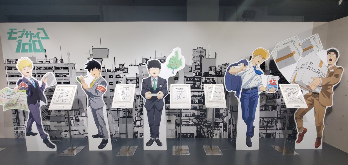#モブサイコ100展
#モブサイコ100展大阪に行ってきました

最高～～～～～～(泣)(泣)
霊とか相談所は"存在"した……
モブサイコ100 一生推します💐 