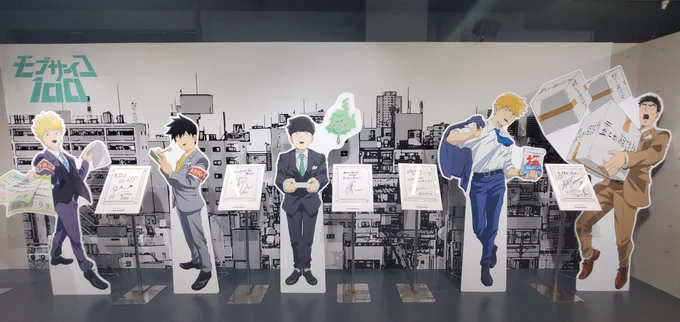 #モブサイコ100展
#モブサイコ100展大阪に行ってきました

最高～～～～～～(泣)(泣)
霊とか相談所は"存在"した……
モブサイコ100 一生推します💐 