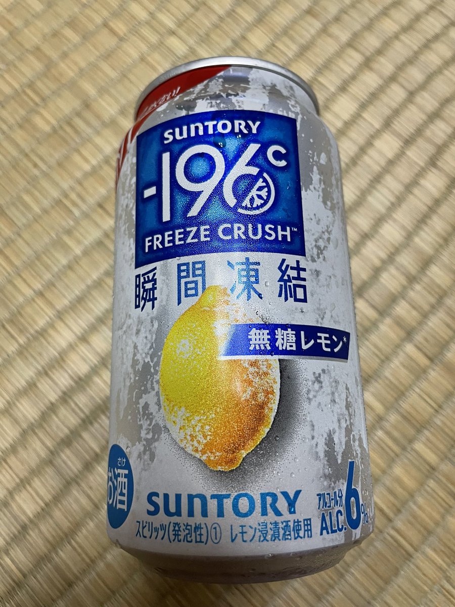 3059dbz's tweet photo. 2時間残業からやっと解放された・・・🥲

疲れたぁ😵💦
今日もめちゃくちゃ汗かいたぁ🥵💦💦

明日休み！！😆
呑も🍺💕
#みんなただいま🏠
#196c https://t.co/aOO8BEewpW