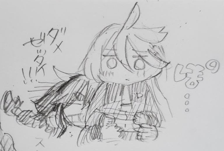 けも… 