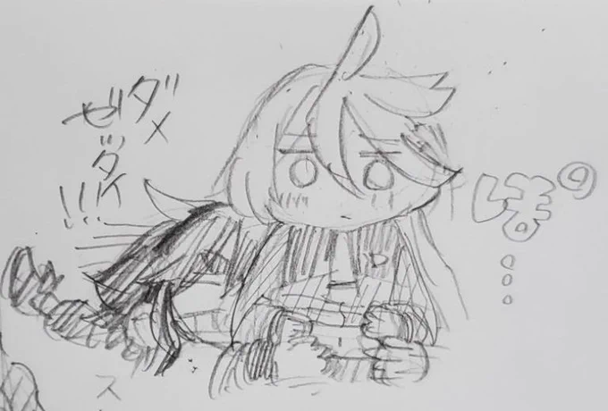 けも… 