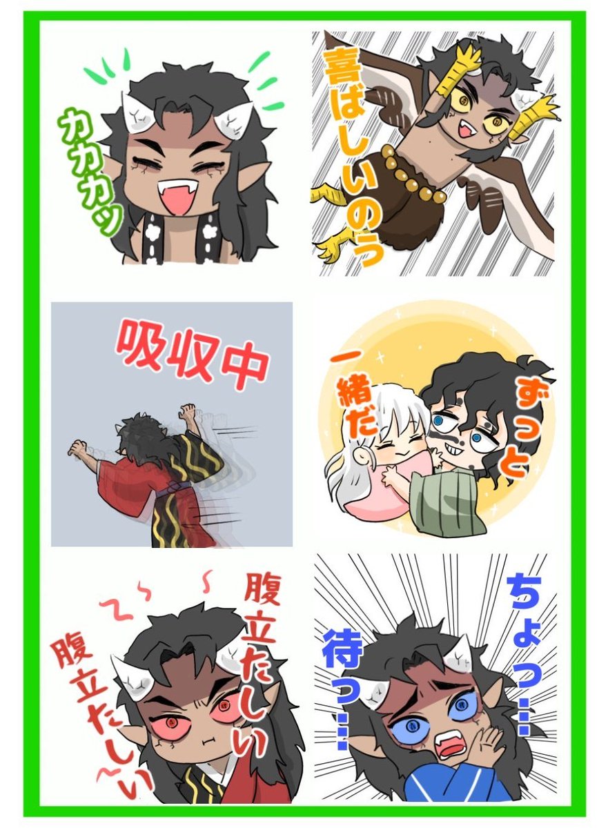 L○NEスタンプ風👹 