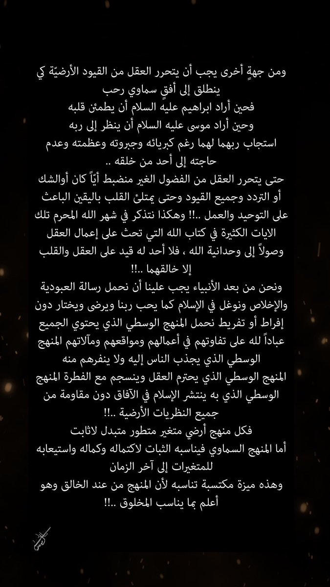 ﮼فالح،بن،يوسف،الصفران tweet media